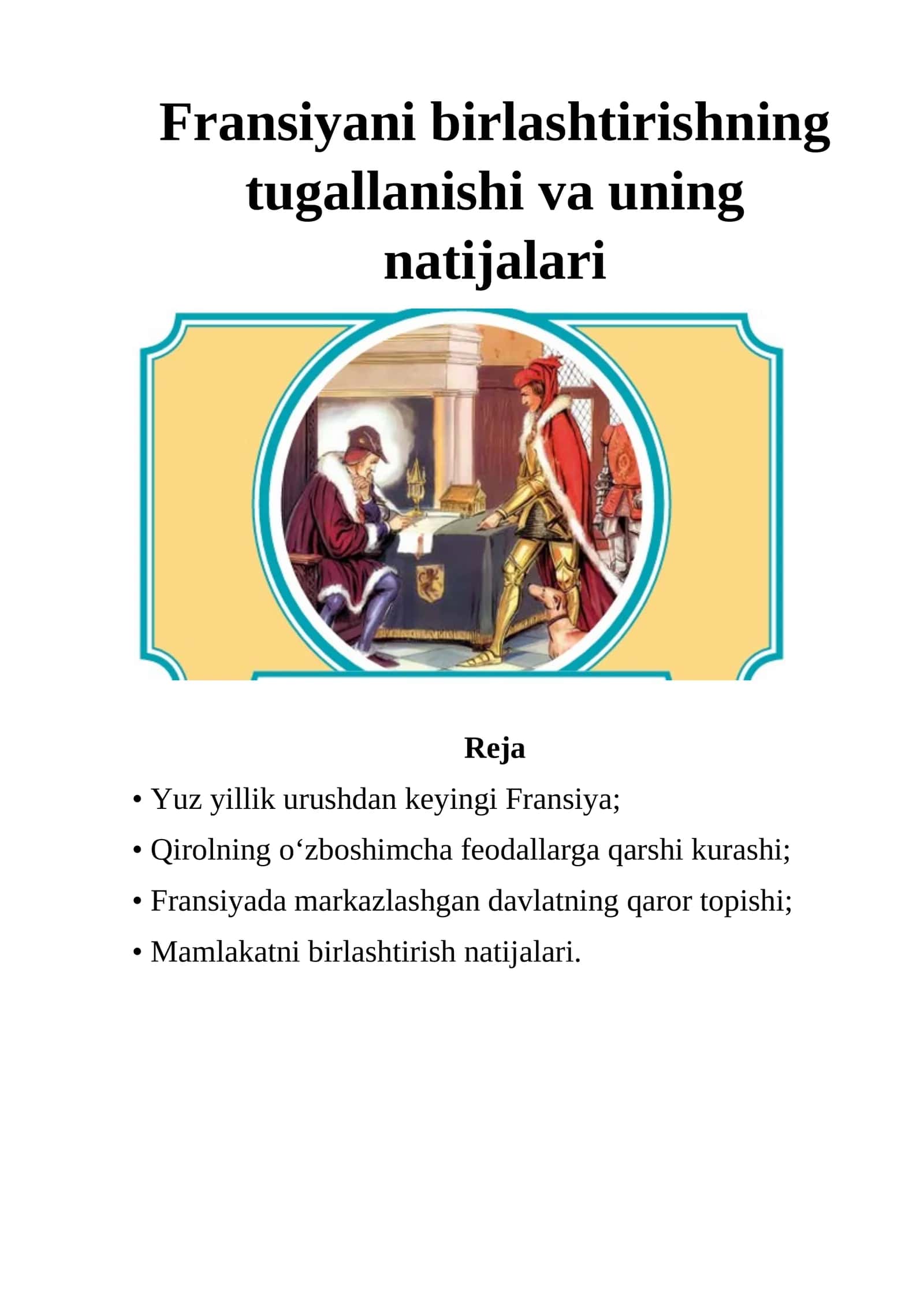Fransiyani birlashtirishning tugallanishi va uning natijalari