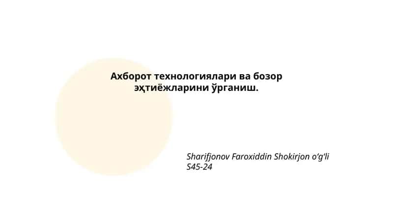 Ахборот технологиялари ва инновациялар
