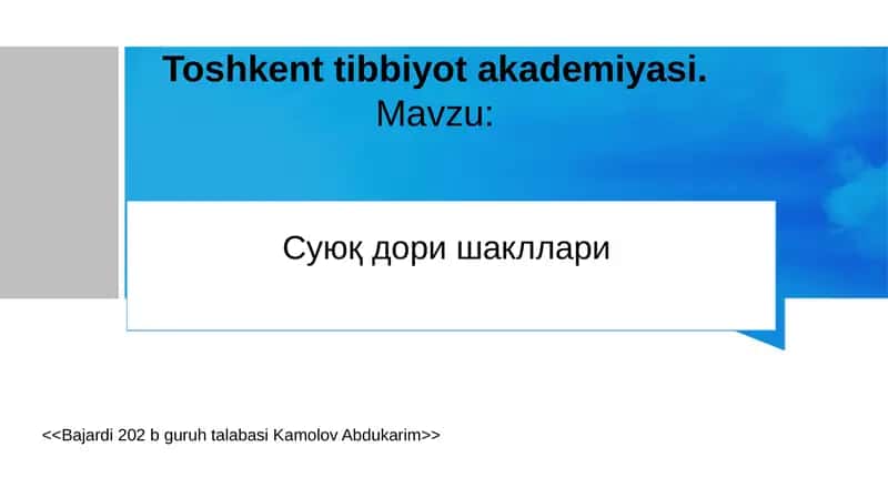 Новогален моддалар
