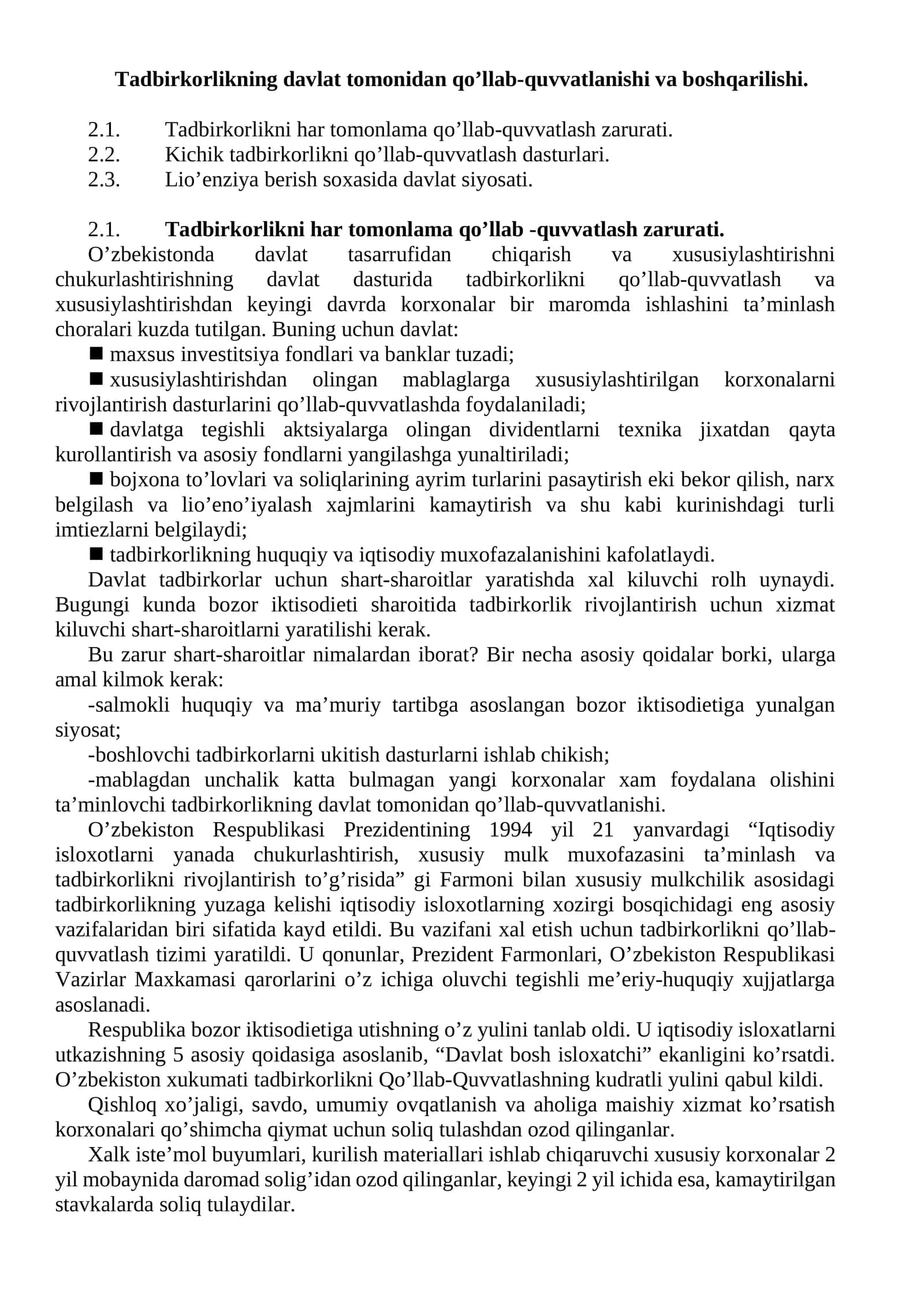 Tadbirkorlikning davlat tomonidan qo’llab-quvvatlanishi va boshqarilishi
