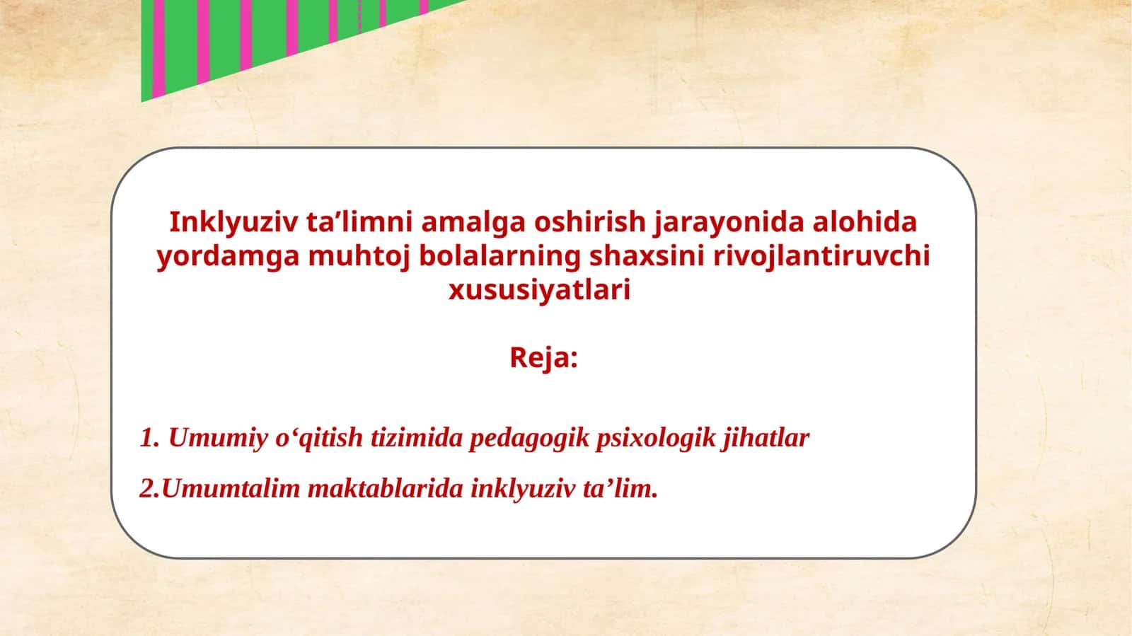 Inklyuziv taʼlimni amalga oshirish jarayonida alohida yordamga muhtoj bolalarning shaxsini rivojlantiruvchi xususiyatlari