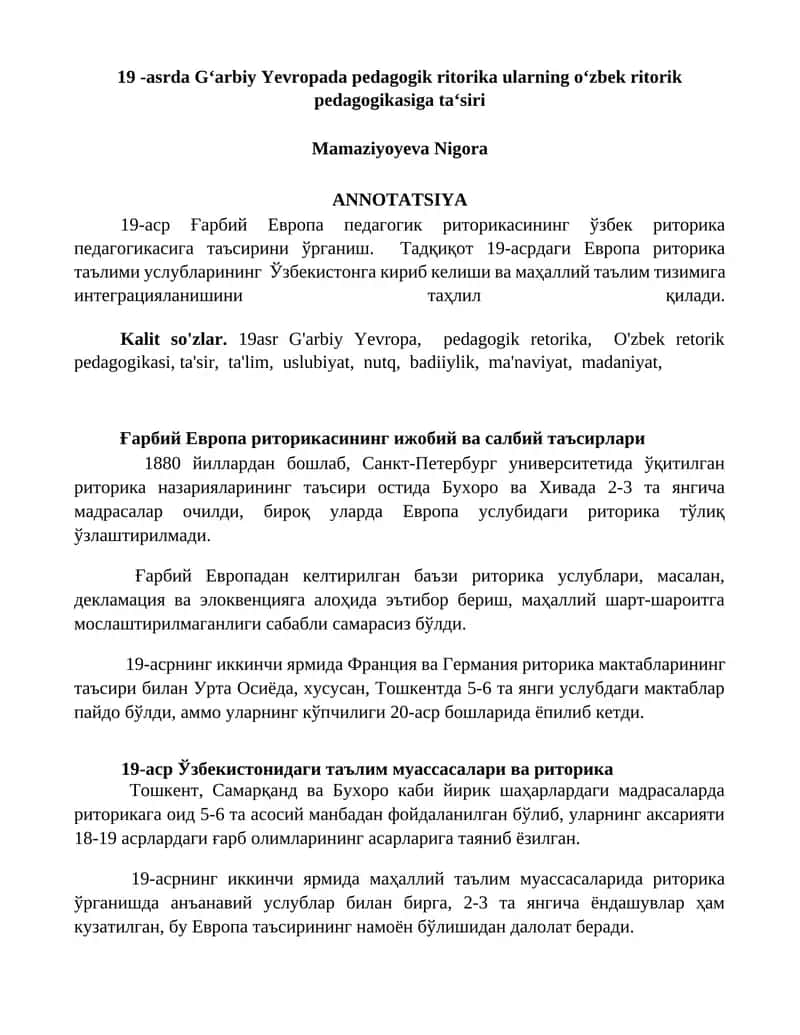 Г‘arbiy Yevropada pedagogik ritorika 19-asrda