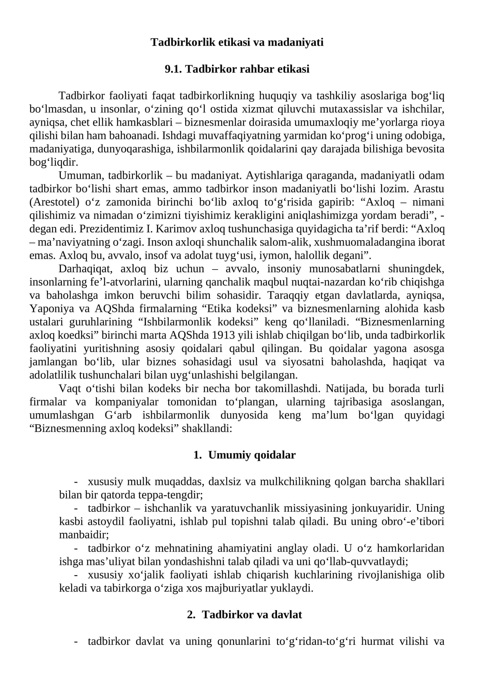 Tadbirkorlik etikasi va madaniyati