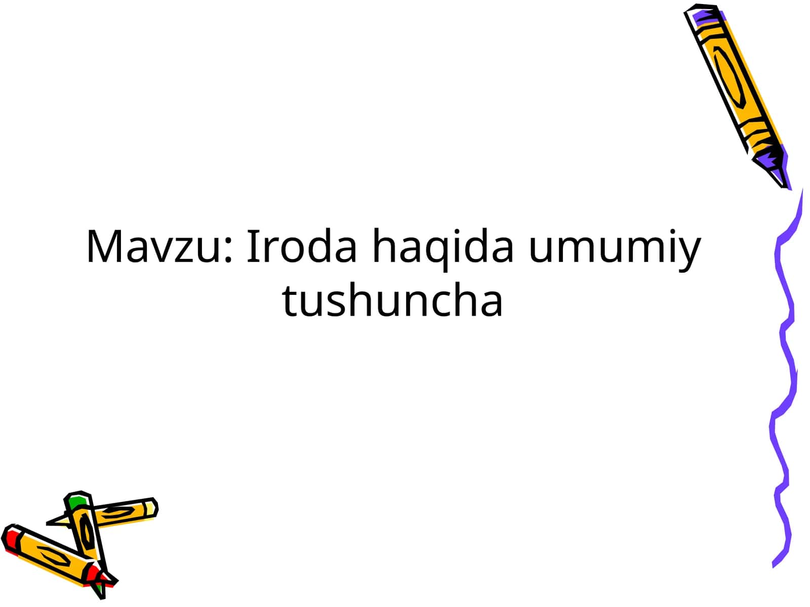 Iroda haqida umumiy tushuncha