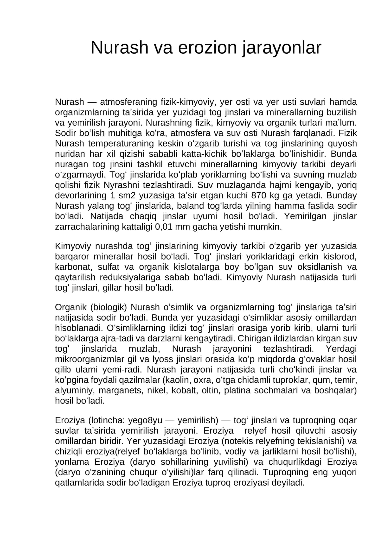 Nurash va erozion jarayonlar