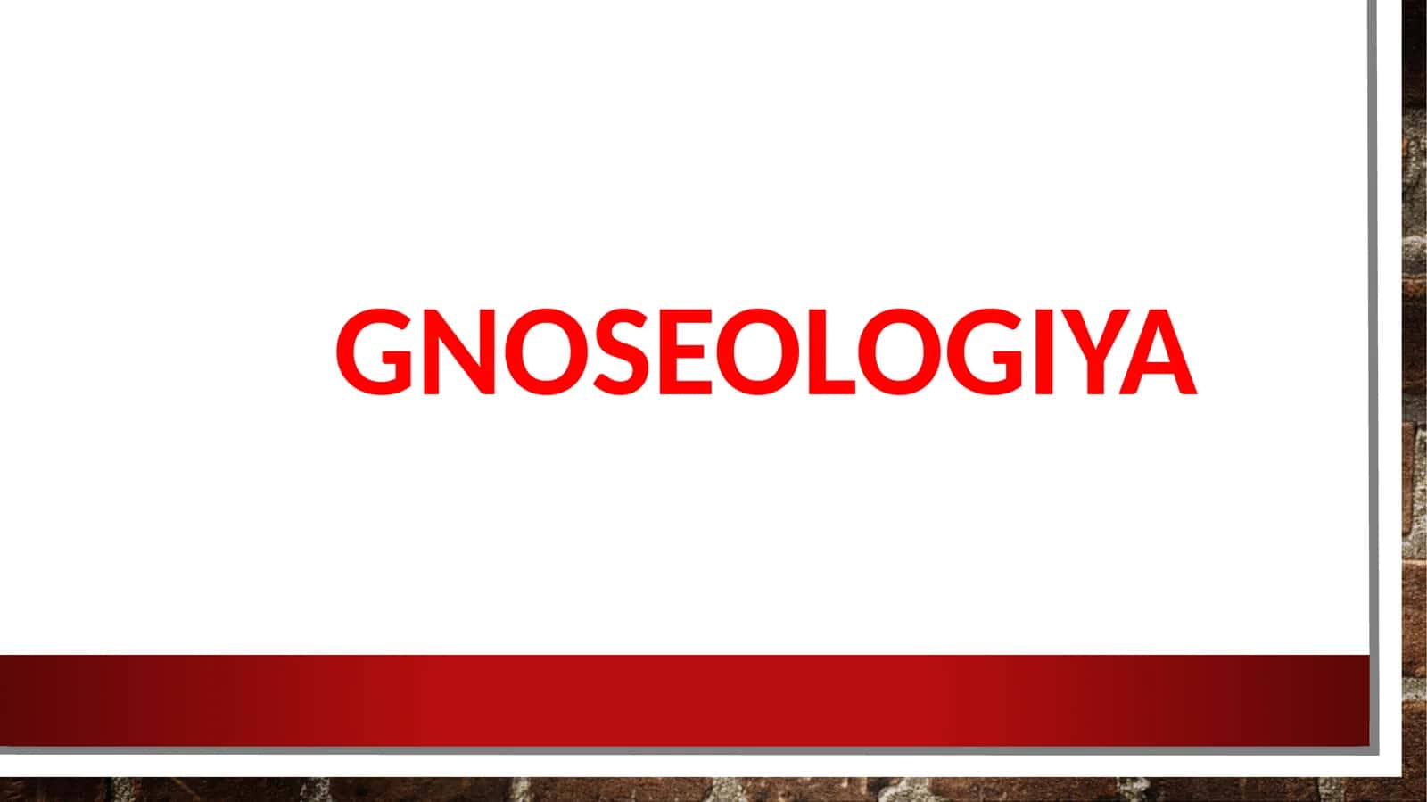 Gnoseologiya: bilish nazariyasi