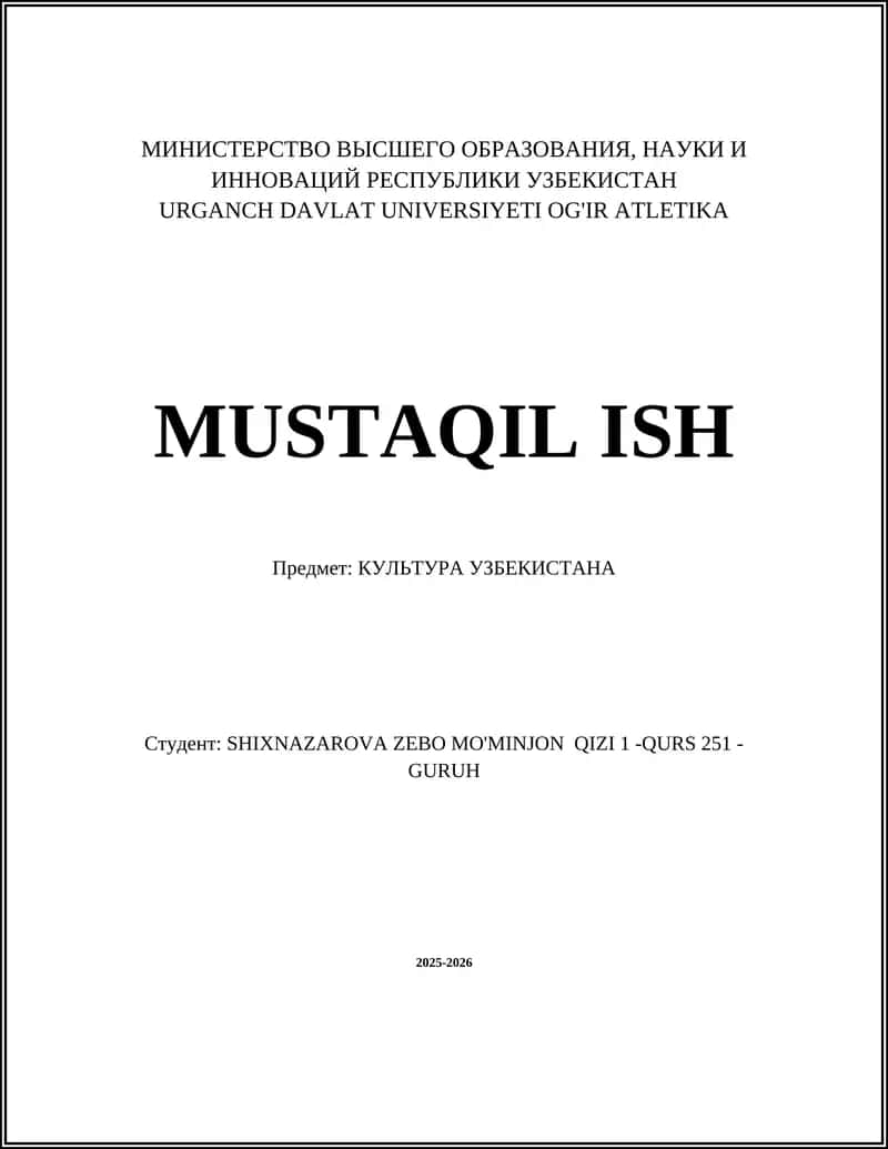 КУЛЬТУРА УЗБЕКИСТАНА