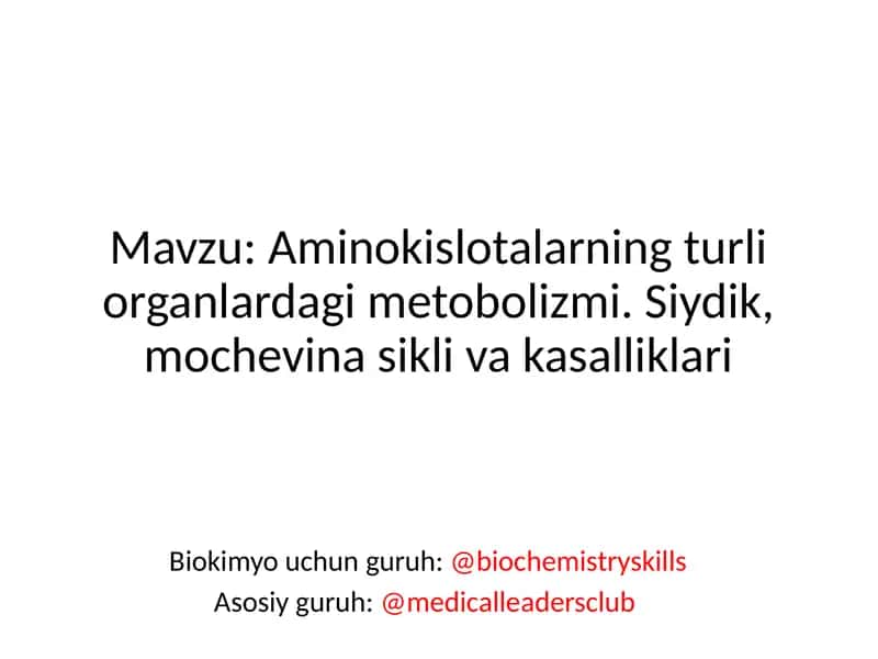 Aminokislotalarning turli organlardagi metobolizmi. Siydik, mochevina sikli va kasalliklari