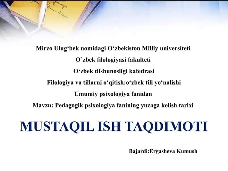 Pedagogik psixologiya fanining yuzaga kelish tarixi