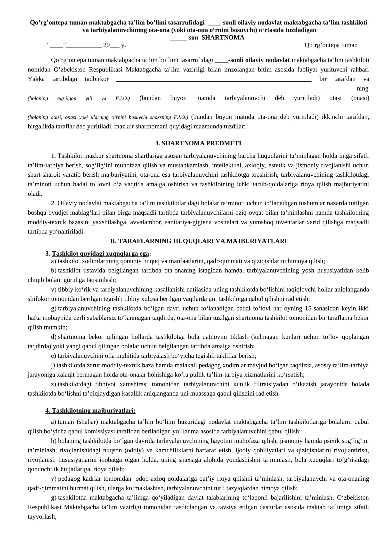 Qo’rg’ontepa tuman maktabgacha ta’lim bo’limi tasarrufidagi ____-sonli oilaviy nodavlat maktabgacha ta’lim tashkiloti