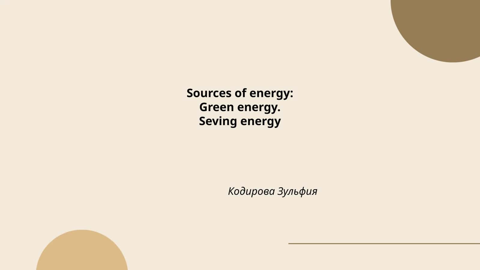 Solar Energy