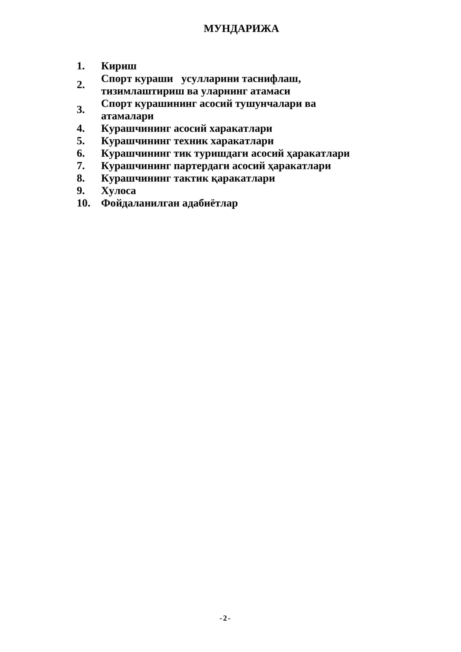 Спорт кураши усулларини таснифлаш, тизимлаштириш ва уларнинг атамаси