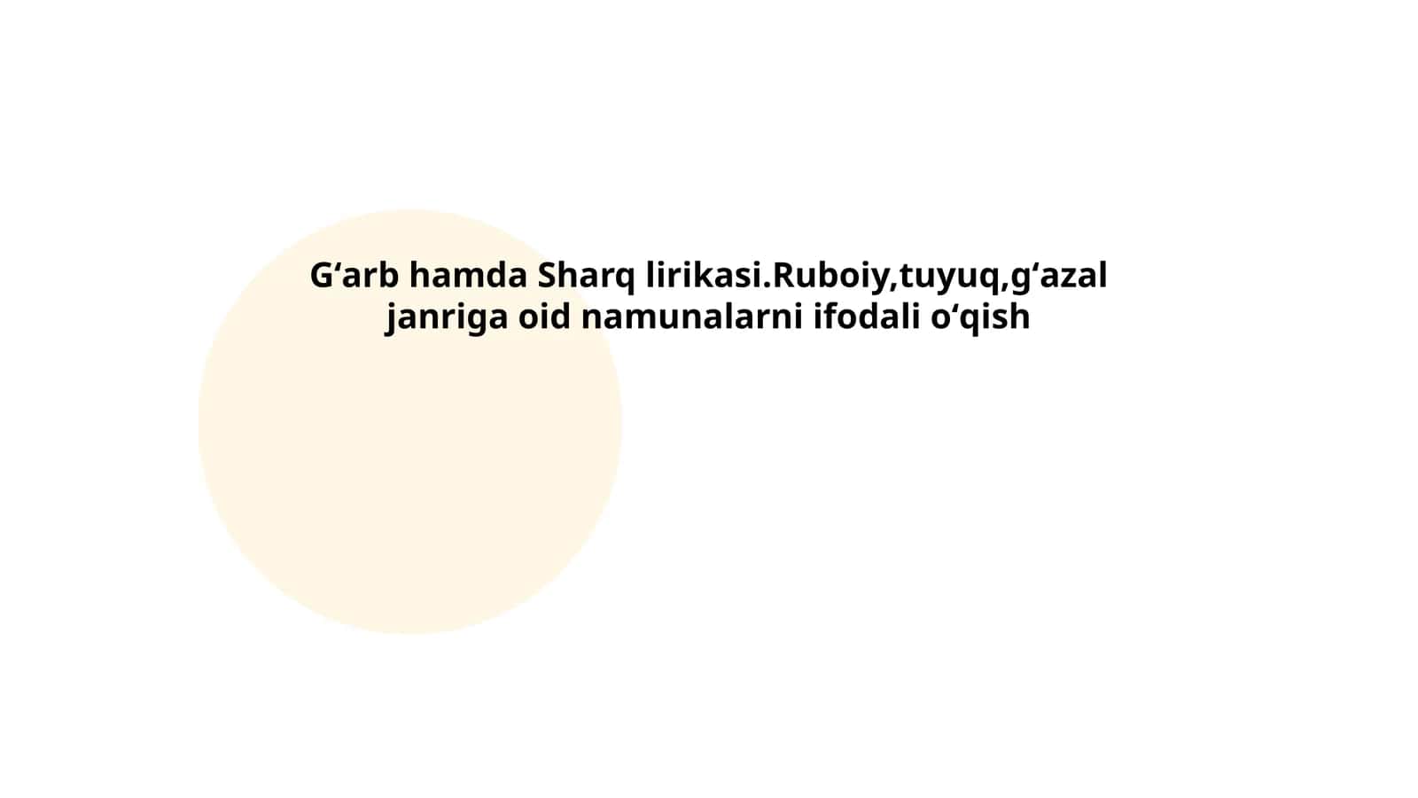 Gʻarb hamda Sharq lirikasi.Ruboiy,tuyuq,gʻazal janriga oid namunalarni ifodali oʻqish