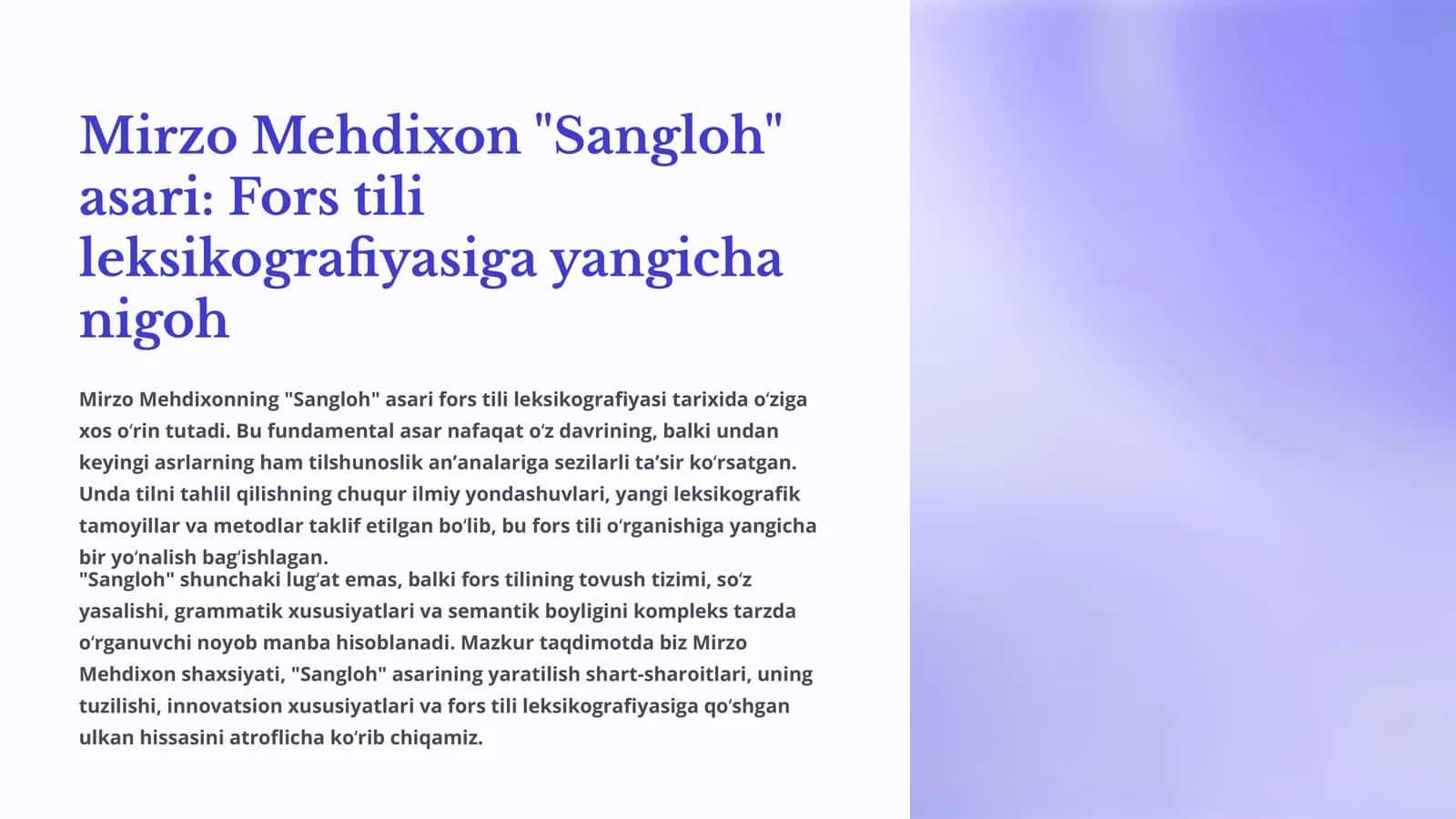 Mirzo Mehdixon "Sangloh" asari