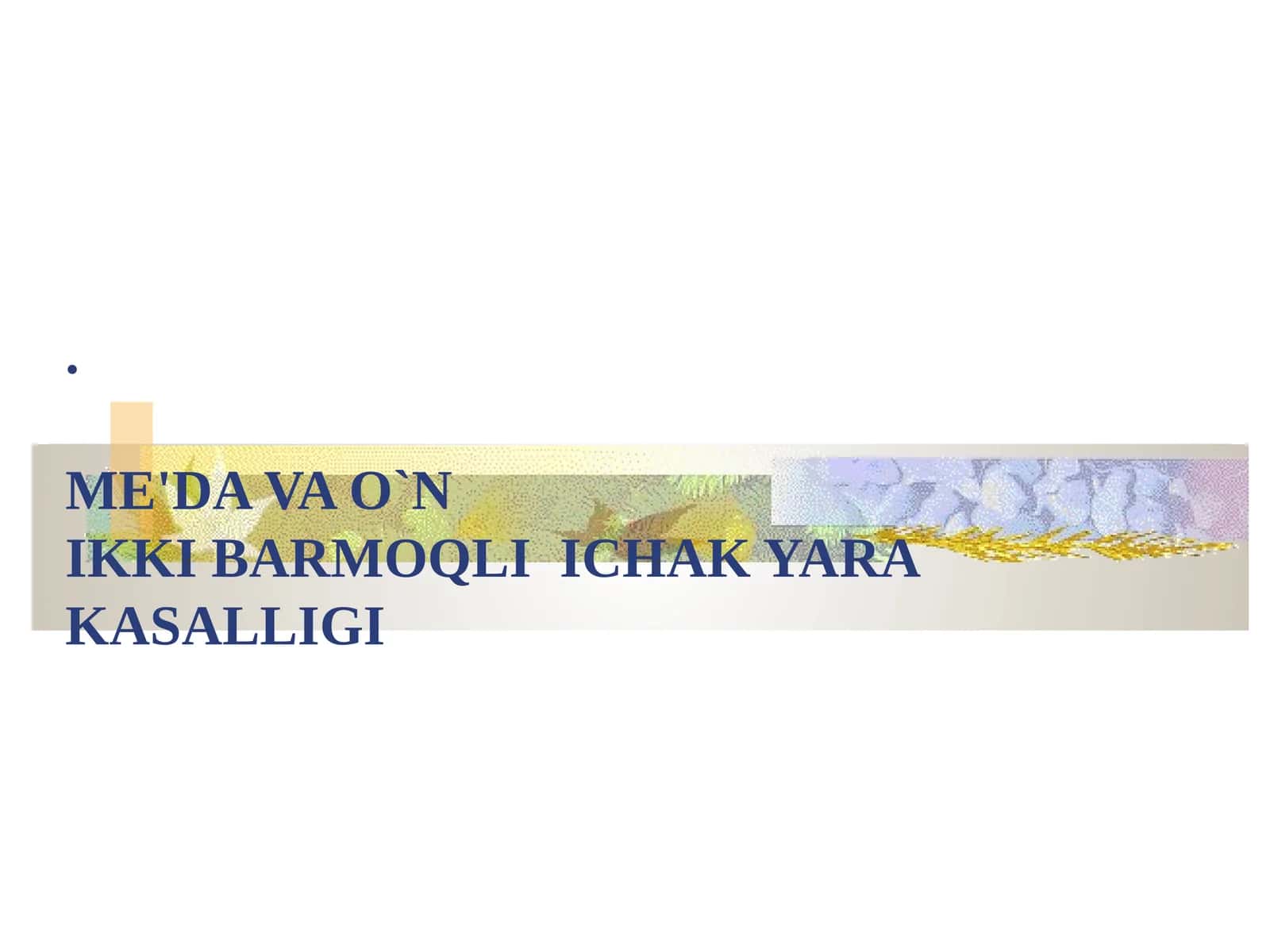 ME'DA VA O`NIKKI BARMOQLI ICHAK YARAKASALLIGI TA'RIFI