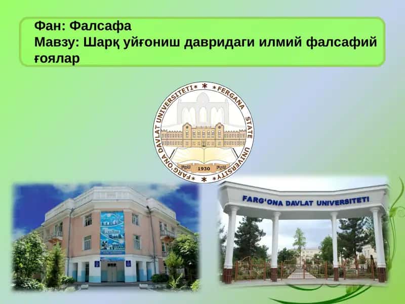 Шарқ уйғониш давридаги илмий фалсафий ғоялар