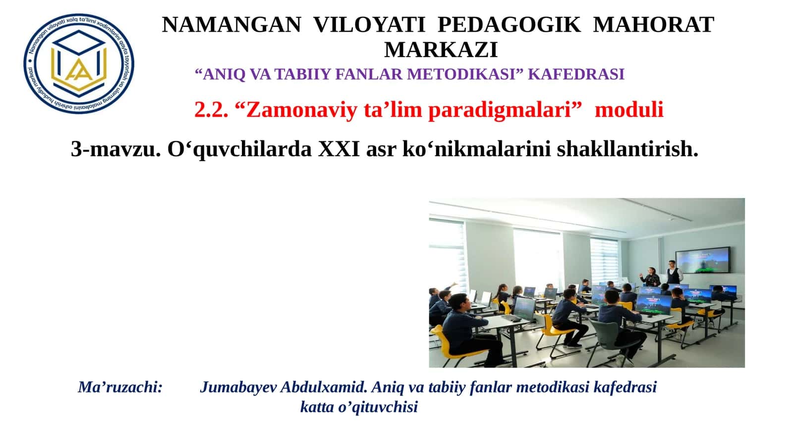 3-mavzu.OʻquvchilardaXXIasrkoʻnikmalarinishakllantirish