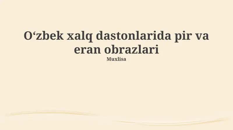 O'zbek xalq dastonlarida pir va eran obrazlari