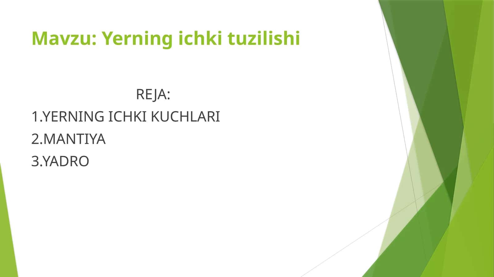 Yerning ichki tuzilishi