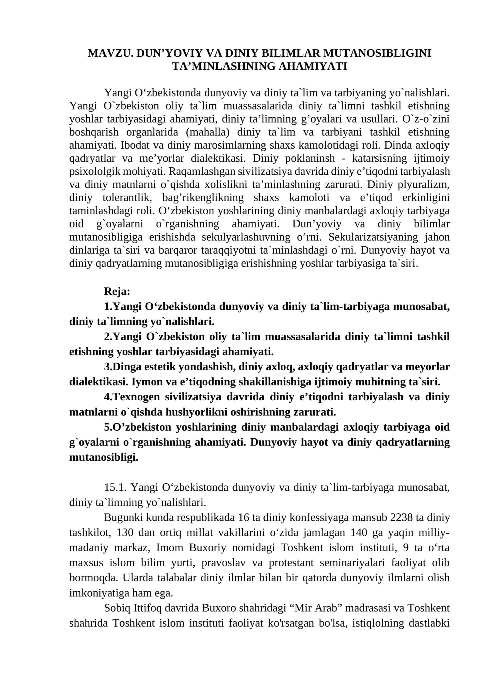 DUN’YOVIY VA DINIY BILIMLAR MUTANOSIBLIGINI TA’MINLASHNING AHAMIYATI