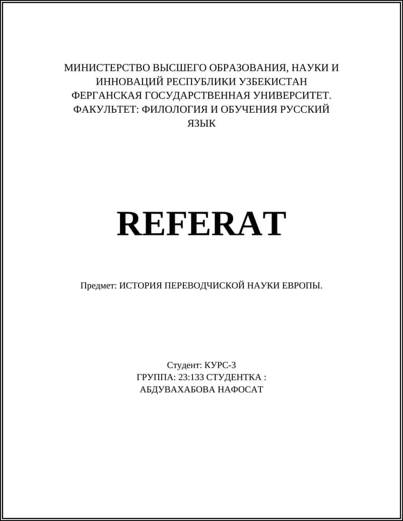 ИСТОРИЯ ПЕРЕВОДЧЕСКОЙ НАУКИ ЕВРОПЫ