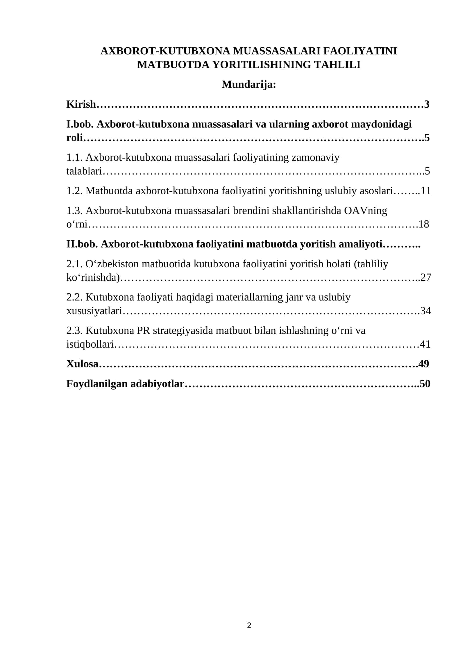 Axborot-kutubxona muassasalari faoliyatini matbuotda yoritilishining tahlili