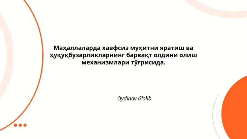 Маҳаллаларда хавфсиз муҳитни яратиш ва ҳуқуқбузарликларнинг барвақт олдини олиш механизмлари тўғрисида