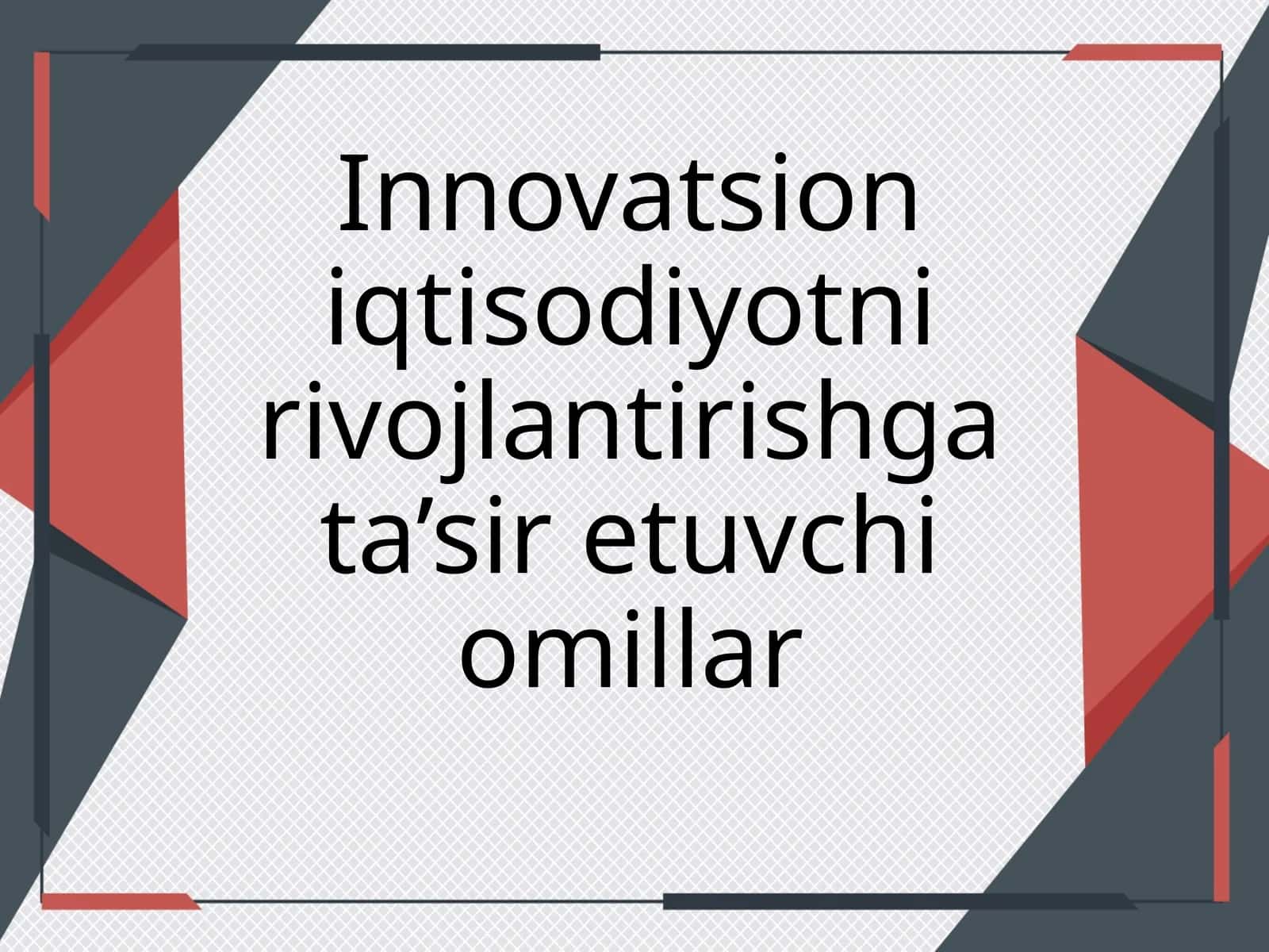 Innovatsion iqtisodiyotni rivojlantirishga ta’sir etuvchi omillar