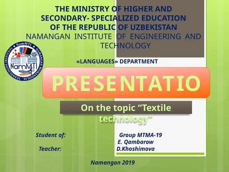 TEXTILE TECHNOLOGY