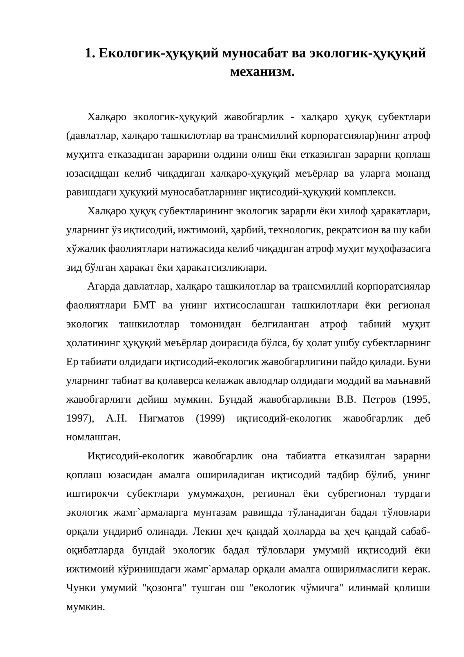 Екологик-ҳуқуқий муносабат ва экологик-ҳуқуқий механизм