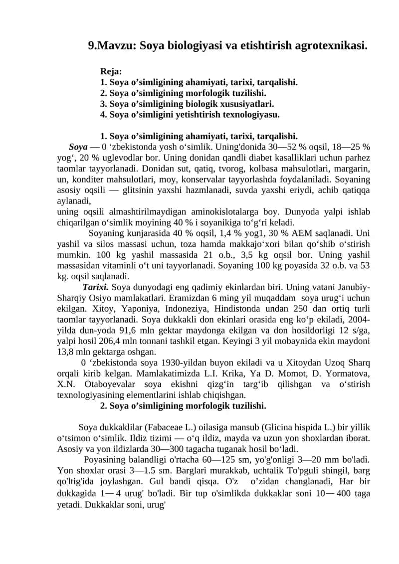 Soya biologiyasi va etishtirish agrotexnikasi