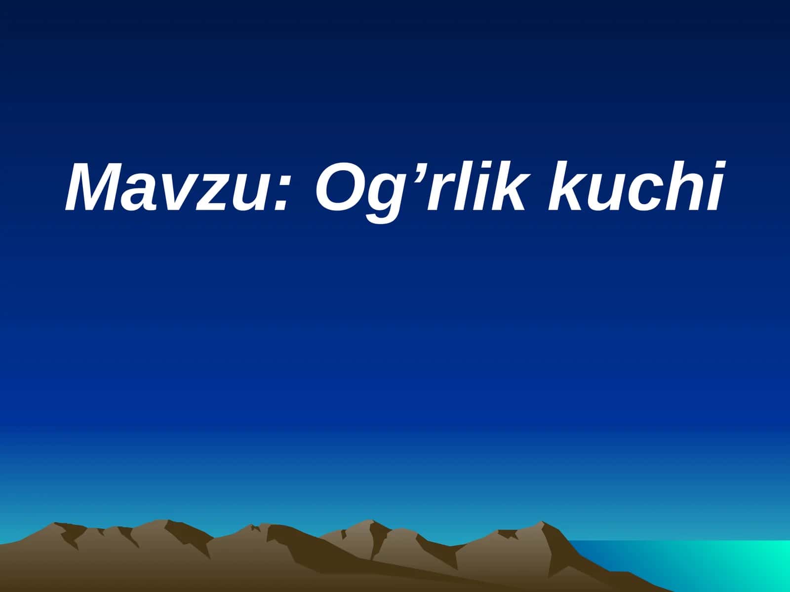 Og’rlik kuchi