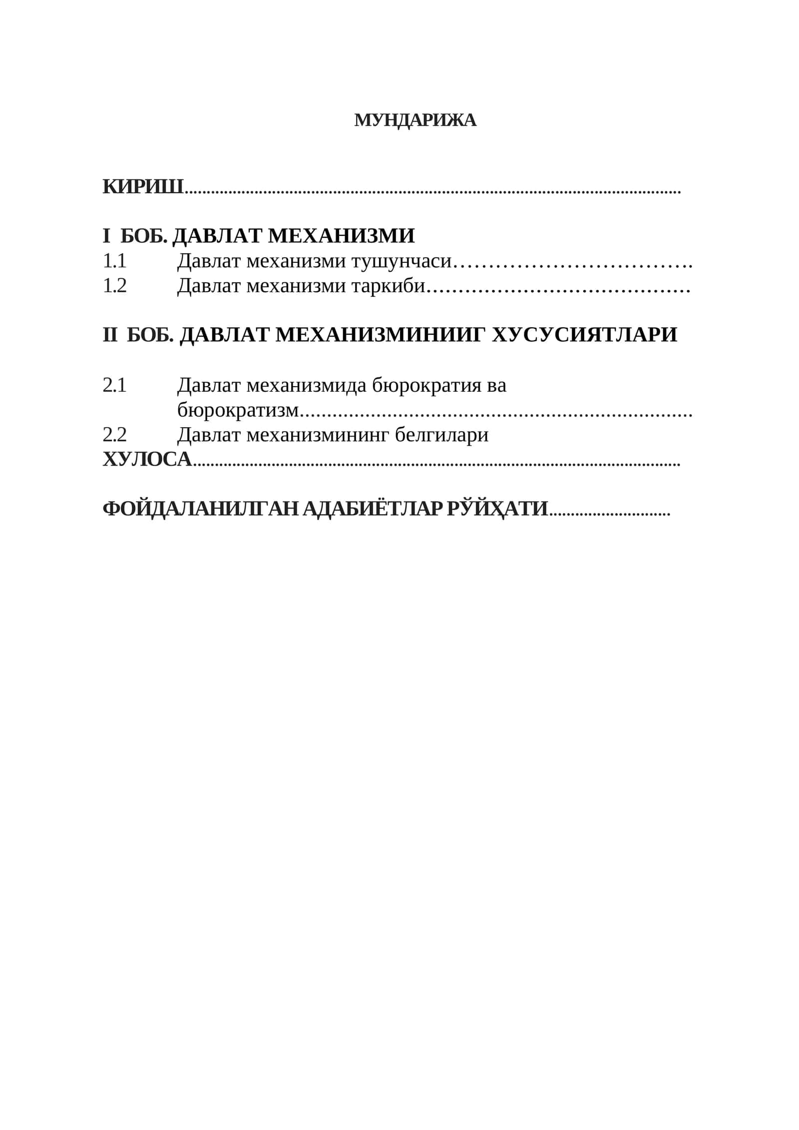 I БОБ. ДАВЛАТ МЕХАНИЗМИ