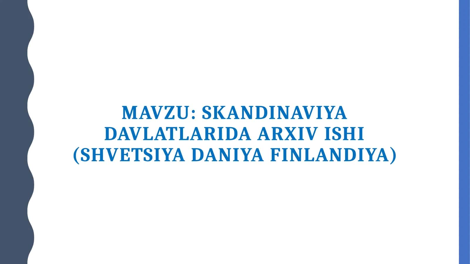 Skandinaviya davlatlarida arxiv ishi (Shvetsiya Daniya Finlandiya)