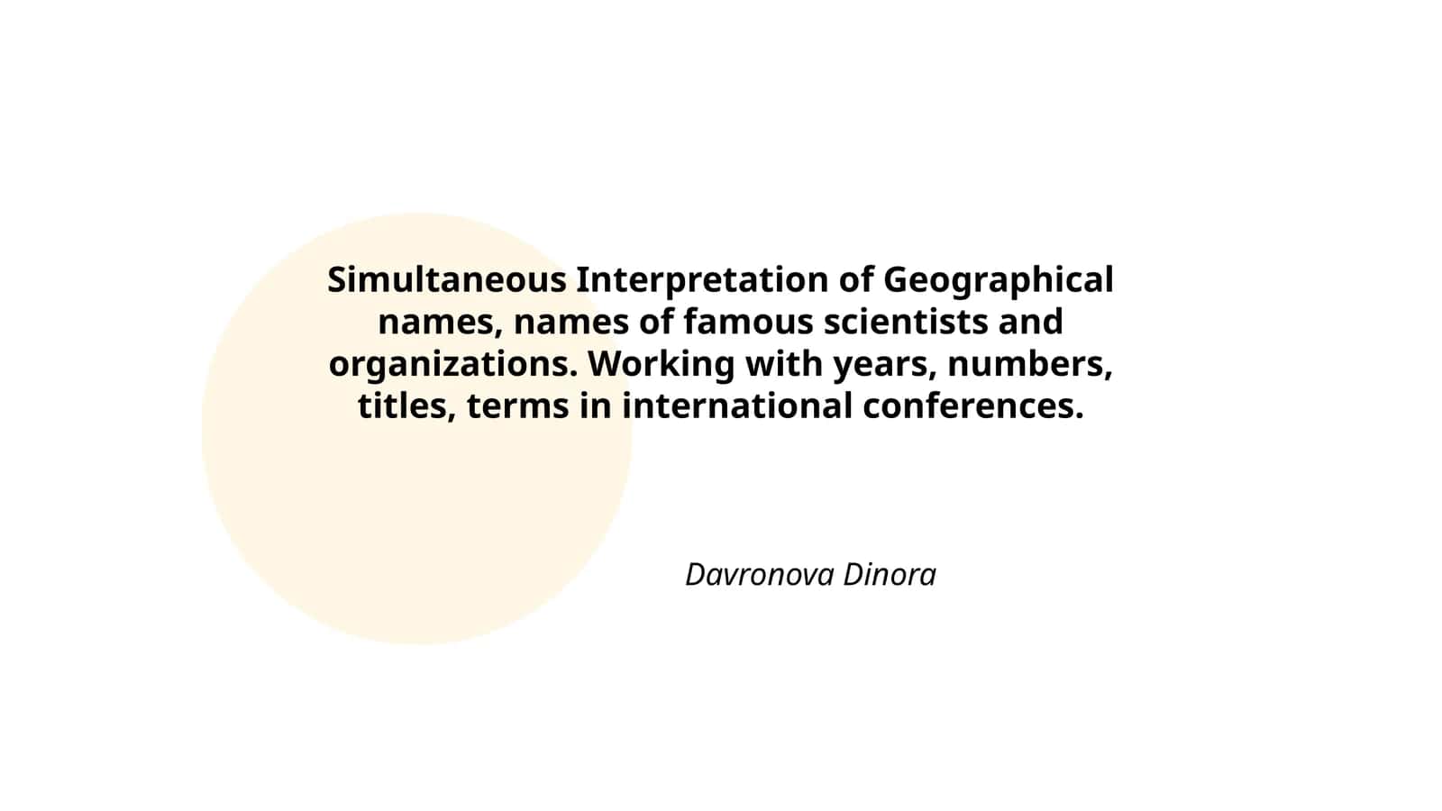 Simultaneous Interpretation of Geographical names, names of famous scientists and organizations
