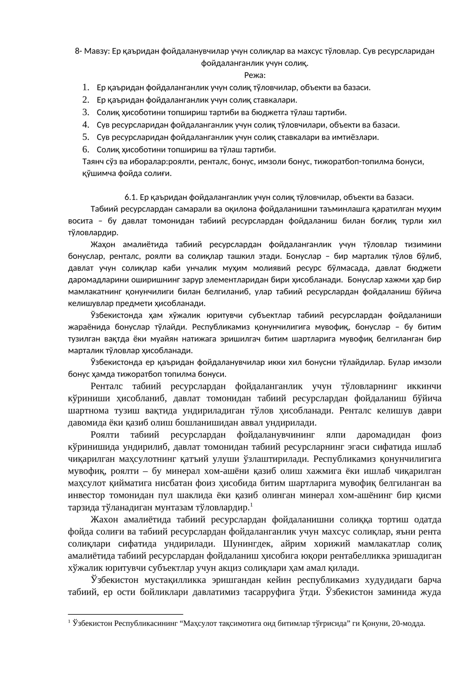 Ер қаъридан фойдаланганлик учун солиқлар ва махсус тўловлар