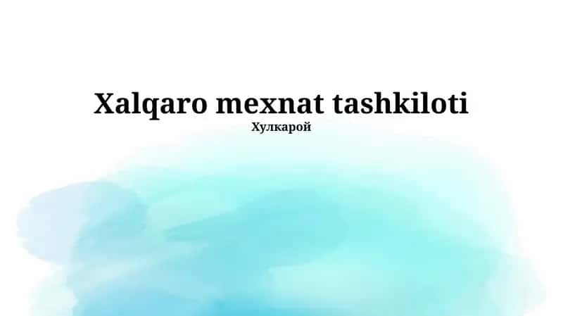 Халқаро Мeҳнат Ташкилоти