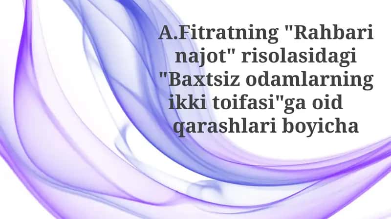 Baxtsiz odamlarning ikki toifasi
