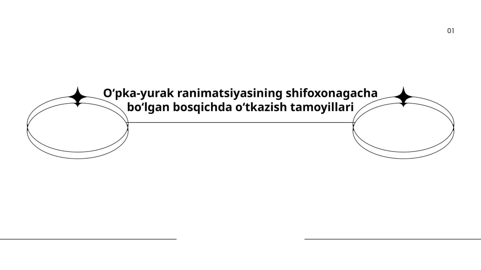 Oʻpka-yurak ranimatsiyasining shifoxonagacha boʻlgan bosqichda oʻtkazish tamoyillari