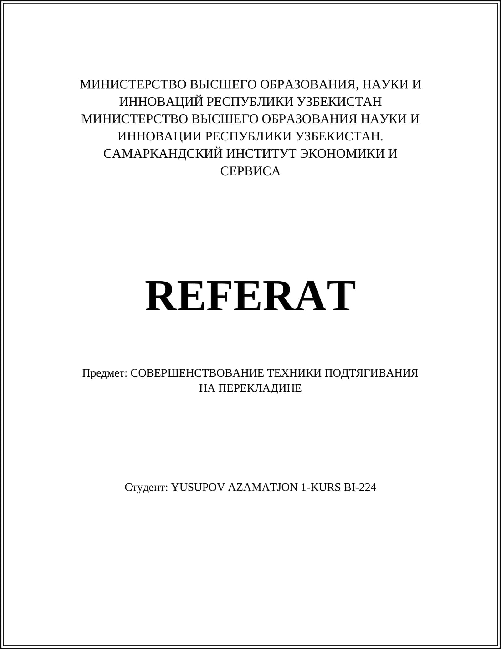 Предмет: СОВЕРШЕНСТВОВАНИЕ ТЕХНИКИ ПОДТЯГИВАНИЯ НА ПЕРЕКЛАДИНЕ