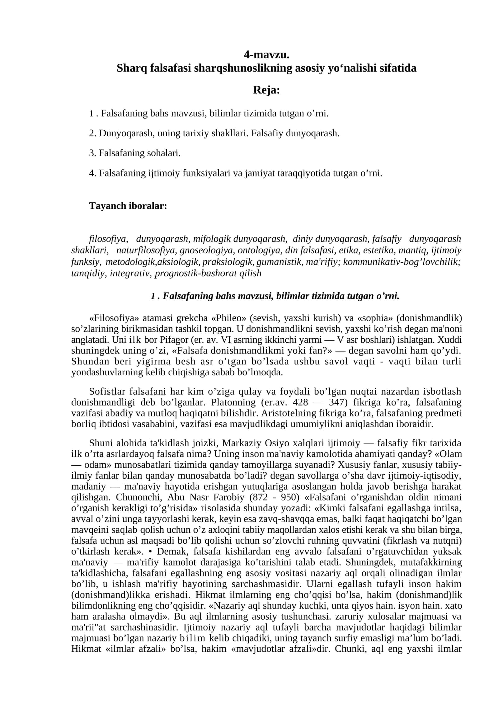 Sharq falsafasi sharqshunoslikning asosiy yo‘nalishi sifatida