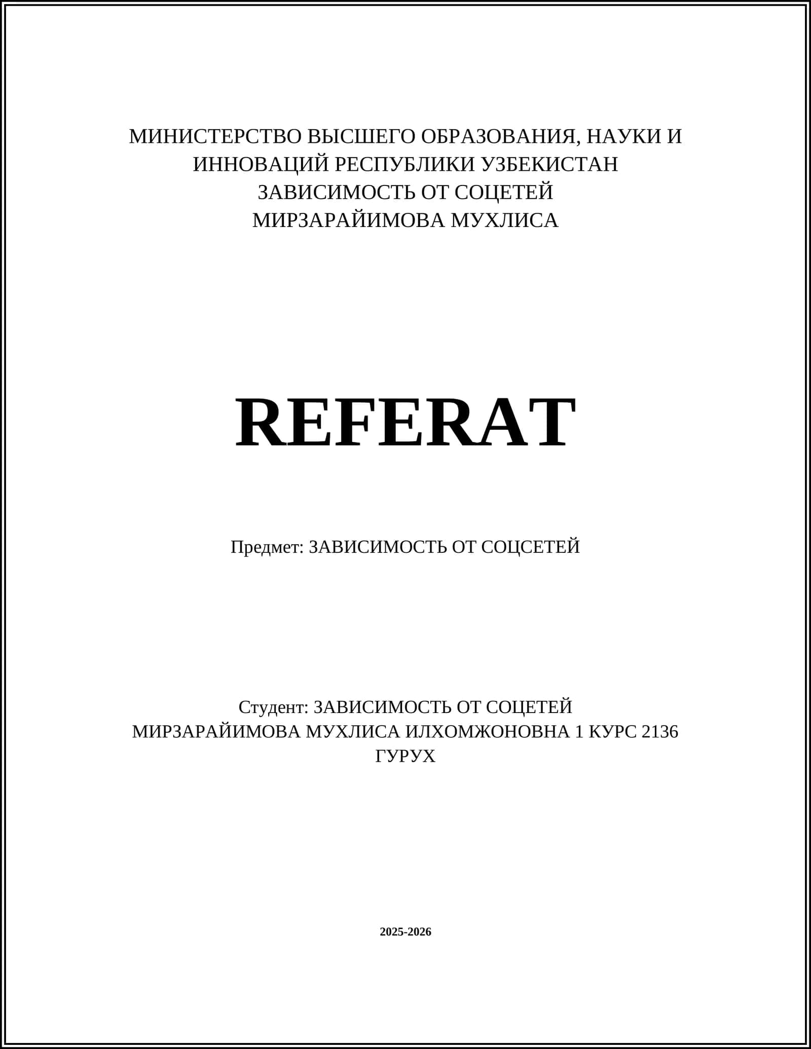 ЗАВИСИМОСТЬ ОТ СОЦСЕТЕЙ