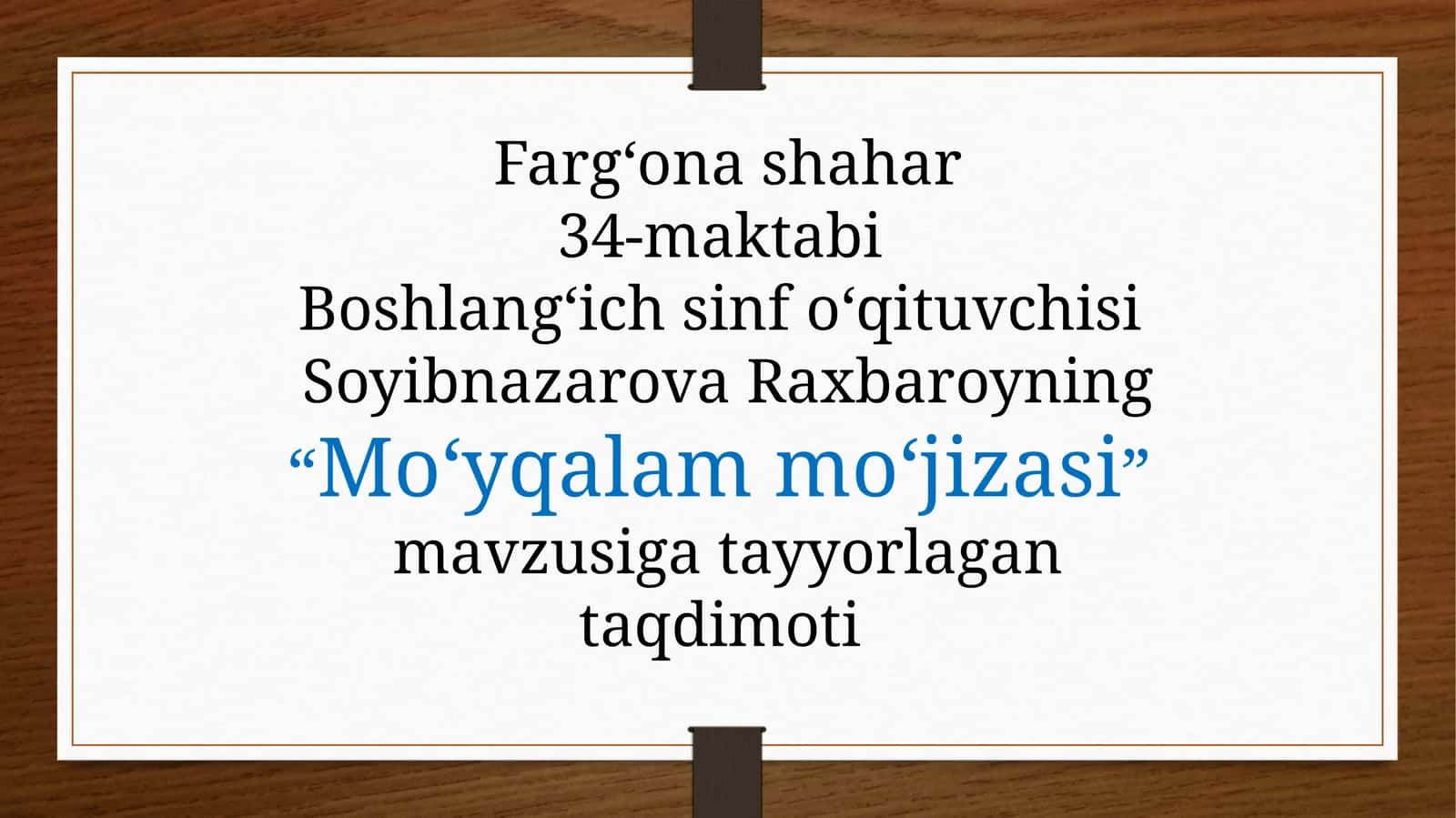 Mo‘yqalam mo‘jizasi