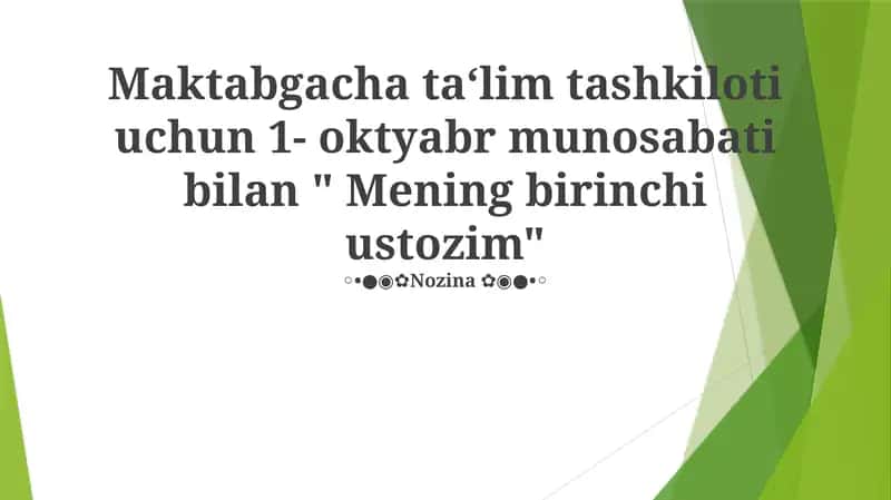 Mening birinchi ustozim