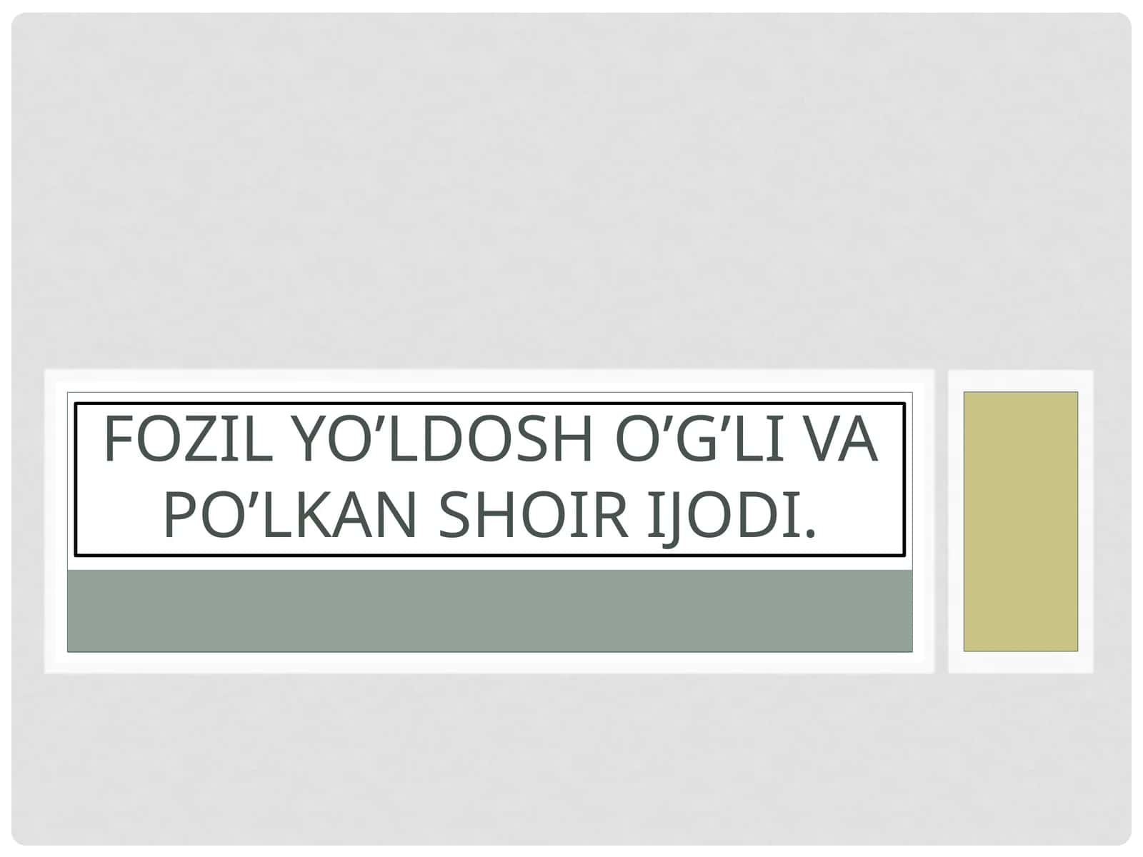 Mavzu: FOZIL YO’LDOSHo’g’livaPO’LKANshoirijodi