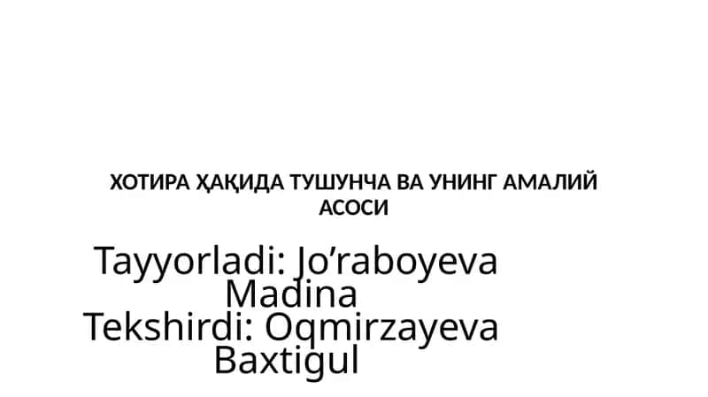 Хотира психологияси