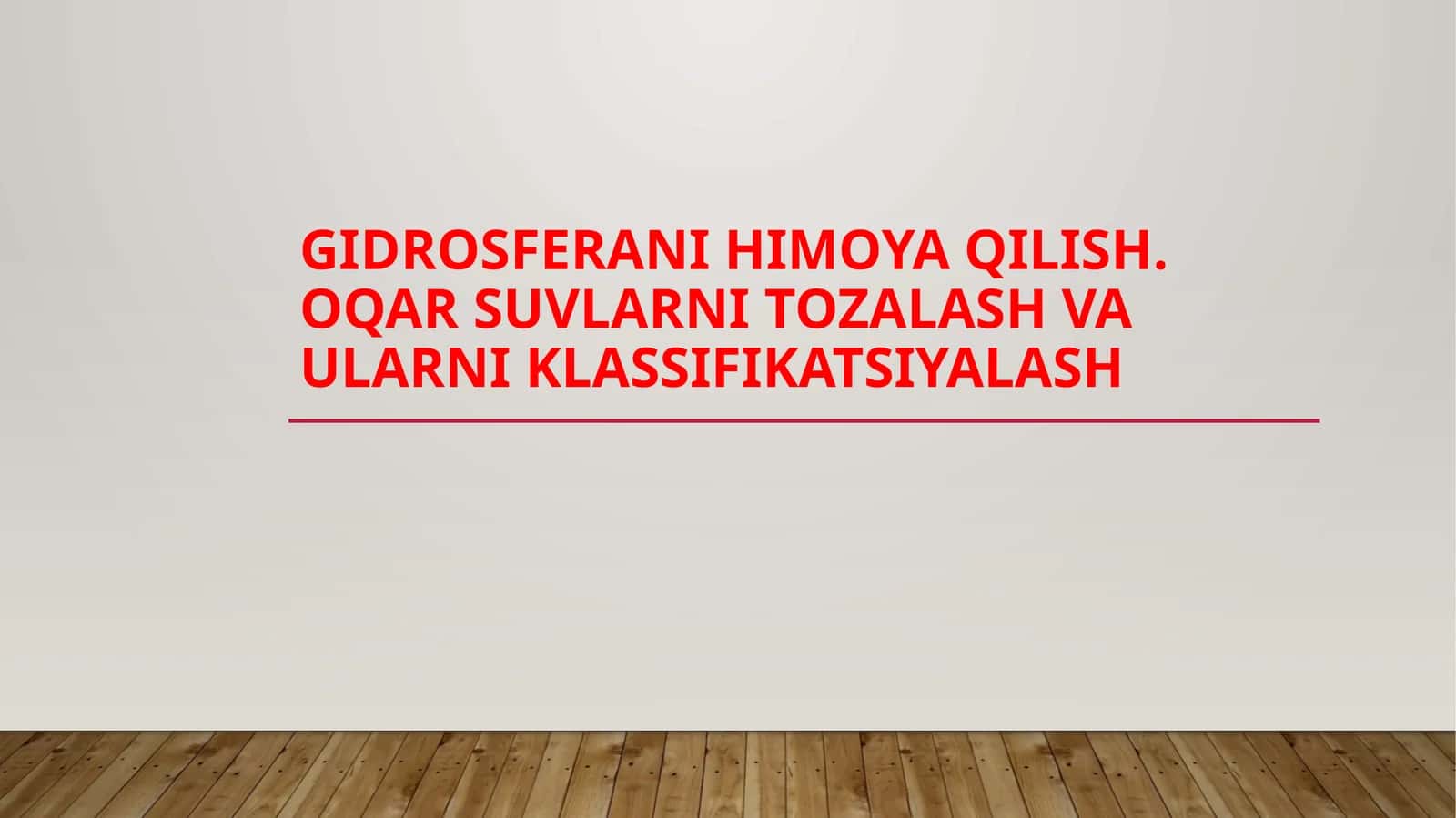 Gidrosferani himoya qilish,oqova suvlarni tozalash va ularni klassifikatsiyalash