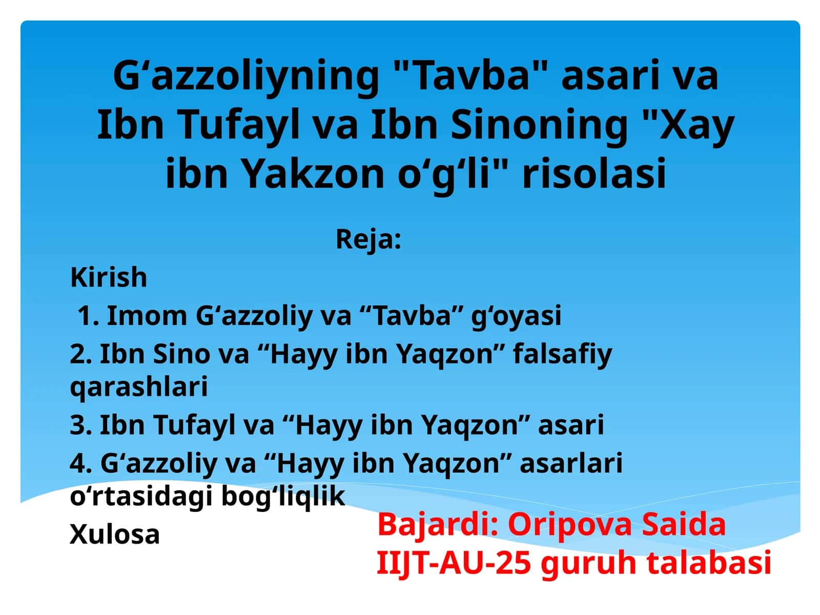 Gʻazzoliyning "Tavba" asari va Ibn Tufayl va Ibn Sinoning "Xay ibn Yakzon oʻgʻli" risolasi