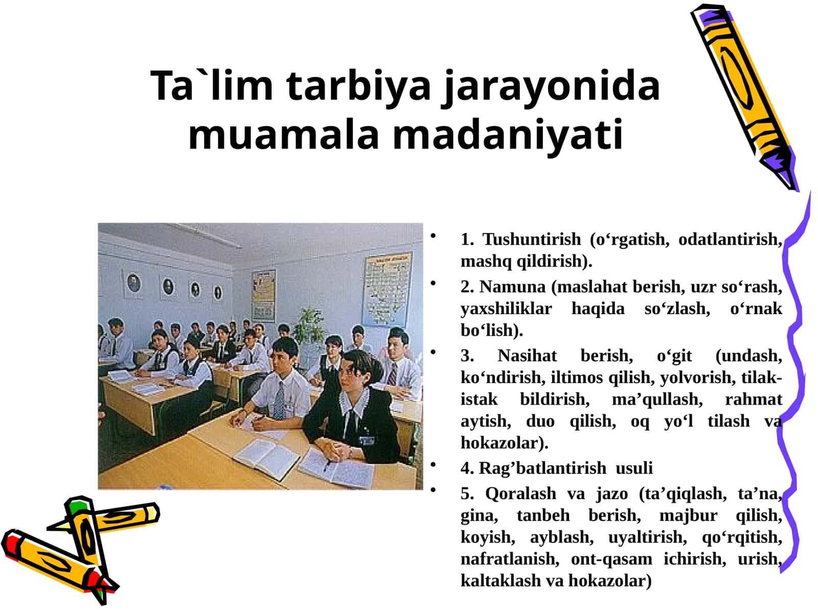 Ta`lim tarbiya jarayonida muamala madaniyati