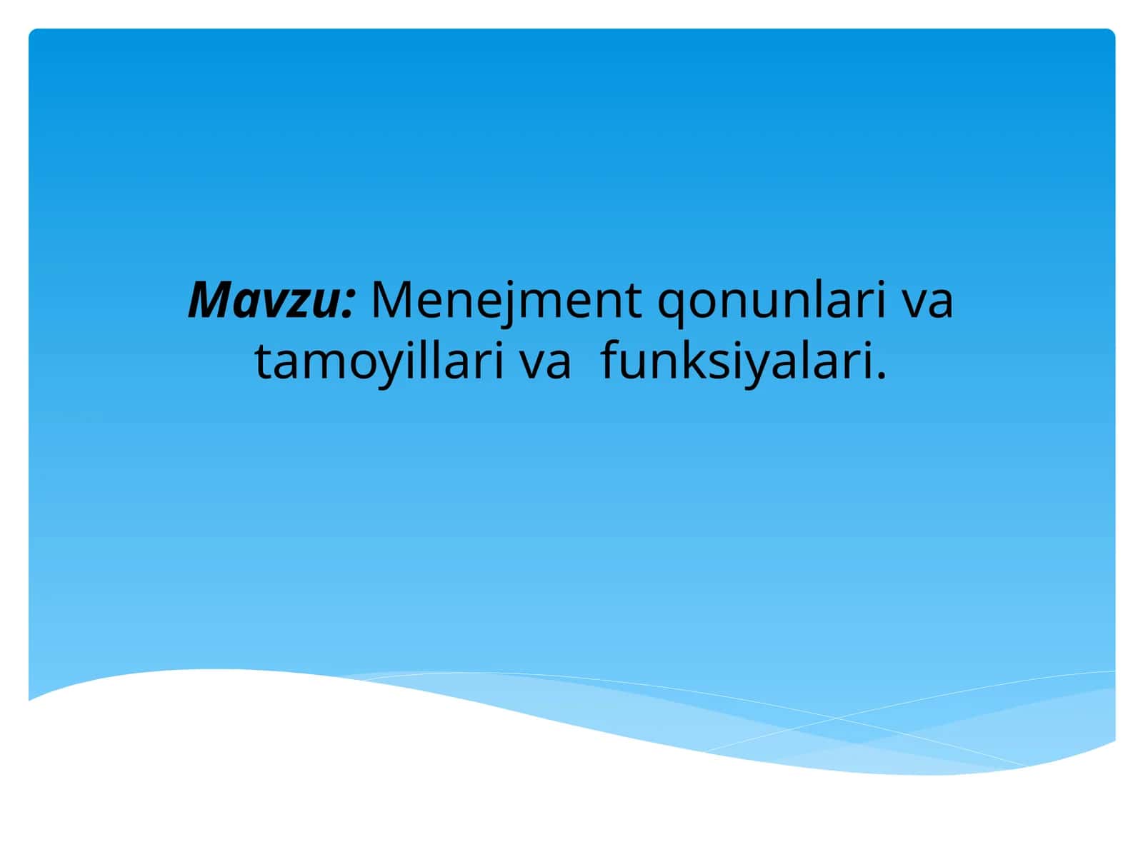 Menejment qonunlari va tamoyillari va funksiyalari